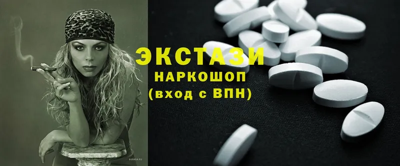 Ecstasy диски  что такое наркотик  Бугульма 