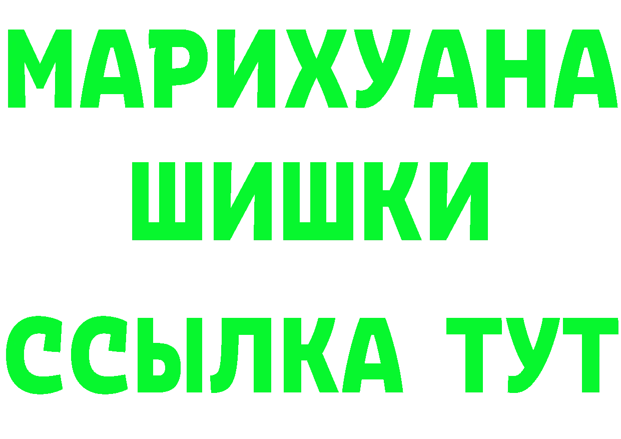 Кетамин ketamine сайт shop OMG Бугульма