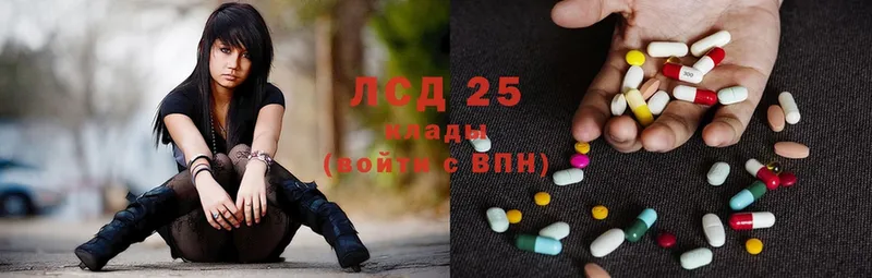 Лсд 25 экстази ecstasy Бугульма