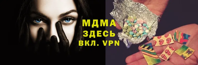 MDMA VHQ  Бугульма 