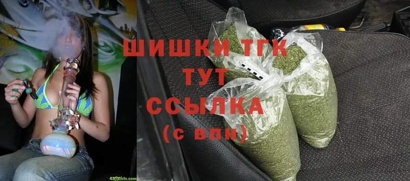 Шишки марихуана планчик  Бугульма 